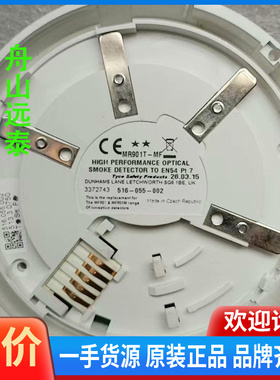 议价~烟雾探测器MR901T_MF516_055_002