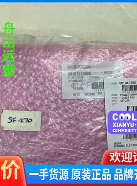 议价/FELCOM70 SF-270 PSU 电源