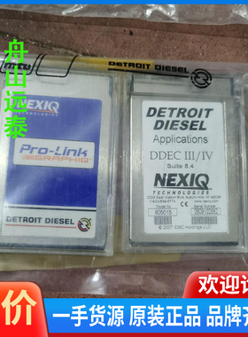 议价/底特律DDEC III/IV Sunite 8.4