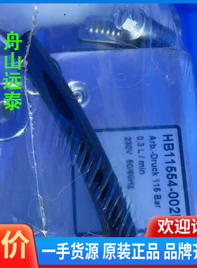 议价/HB11554-002B液压泵，流量0.3L/min