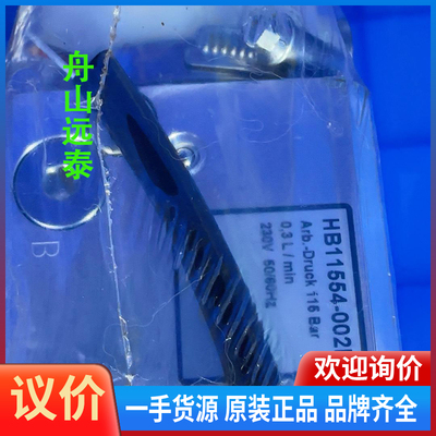 议价/HB11554-002B液压泵，流量0.3L/min