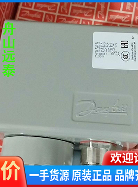 议价/丹佛斯压力开关060-310366