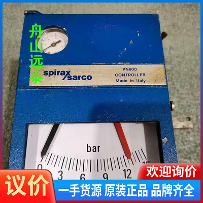 议价/Spirax sarco PN600CONTROLLER P