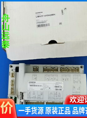 议价~威索燃烧控制器LMV37.410A2WH