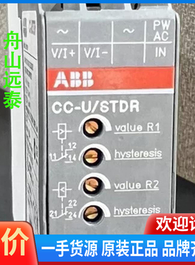 议价/ABB CC-U/STDR 1SVR040011R2500