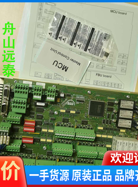 议价/MAN MCU MODUL模块:3157167-5