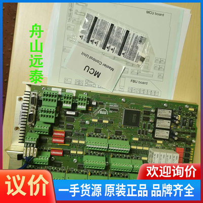 议价/MAN MCU MODUL模块:3157167-5