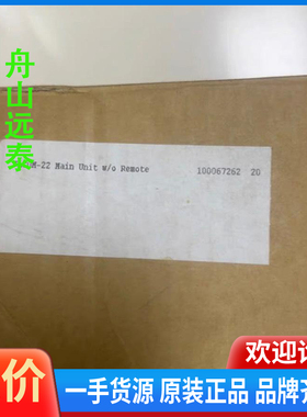 议价/JRCSJACOM-22mainunit