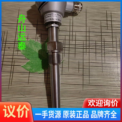 议价~康士伯 温度传感器MB1259S150K14-B34船舶