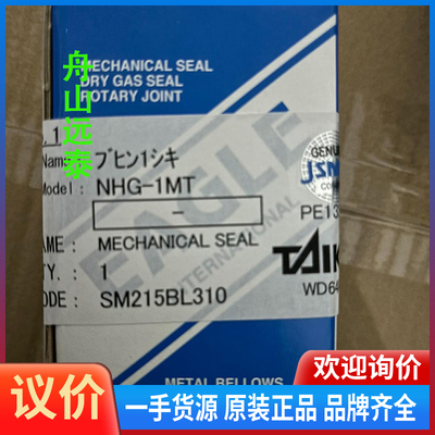 议价/MECHANICAL SEAL DRY GAS SEAL R