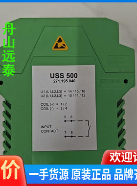 议价~SAM USS500，271.195.040