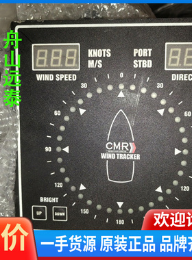 议价~R.M.YOUNG海洋风向风速仪06206