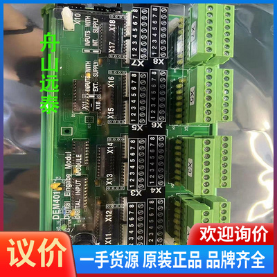 议价~WARTSILA瓦锡兰SAM模块DEM401