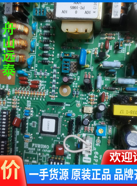 议价~古野雷达罗经信号板，64P1106