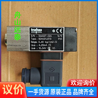 议价~trafag 8244.81.2310