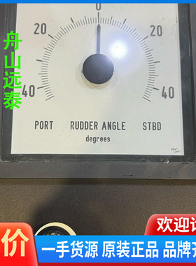 议价~NIEAF SMITT 舵角指示器