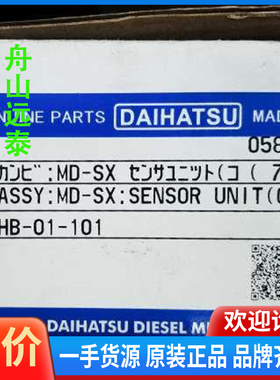 议价/大发油污浓度探测器05866-001   HB-01-101