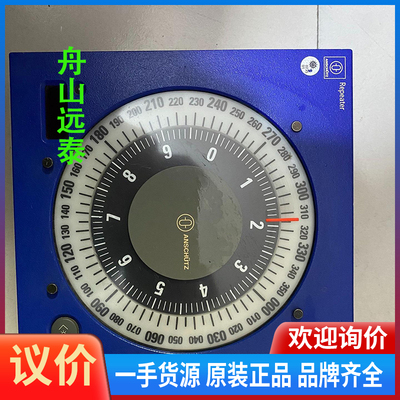 议价/安修斯 ANSCHUTZ  罗经复试器