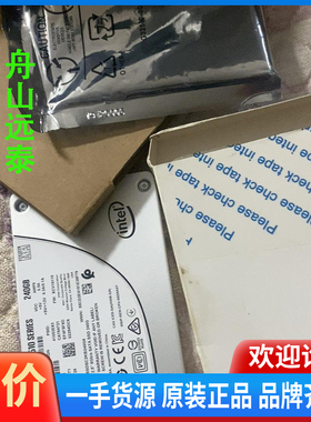 议价~TRANSAS 电子海图