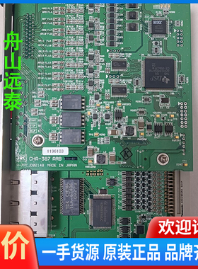 议价/JRC1800VDR板