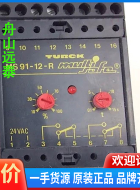 议价/Turck  液位继电器  MS91-12-R 电压24VA