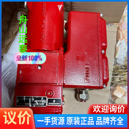 议价/Damcos丹柯斯 阀门遥控驱动，160G4182