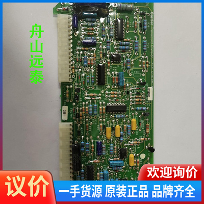 议价~Carrier transicold division 开利