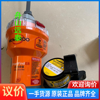 议价/MCMURDO E8 HRU Hammar H20E H
