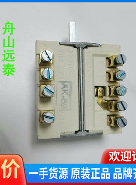 议价/EGO 43.27232.000档位开关 43272