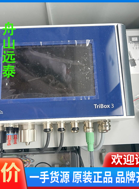 议价/TRIOS，TRIBOX3，脱硫塔船