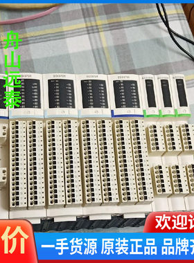 议价/PLC施耐德STBNIP2311、PDT3100、DD137