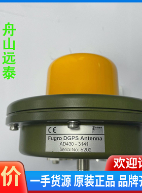 议价/Fugro DGPS AD430-3141