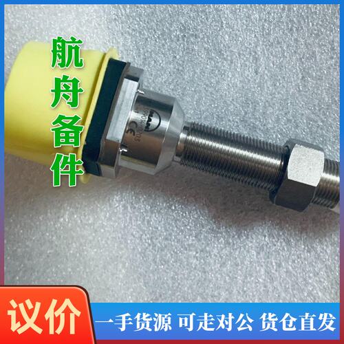 议价-速度脉冲探头，PULSE SENSOR (251131