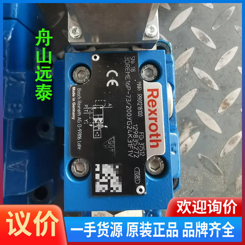 议价~3DREME16P-7X/200YG24K31F1V  R9