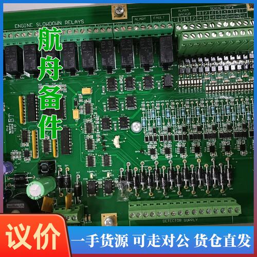 议价-Mk6机台