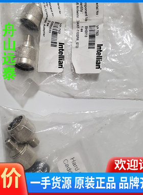 议价~Intellian   Material No:VP-63