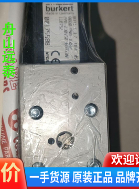 议价/宝德burkert电磁阀0311 C 1.2001