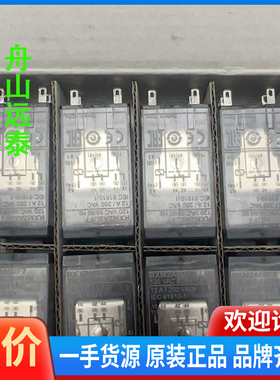 议价/施耐德继电器RXM2AB2F7 120VAC 50/60HZ