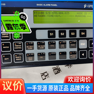 PANEL 议价 ALARM BASIC USM2100