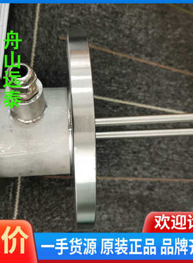 议价/HR-665261 PanasiA,液位电极传感器