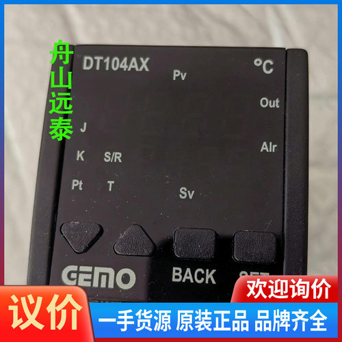 议价~Gemo温控器，DT104AX-230VAC-R