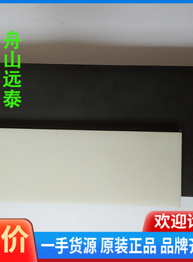 议价~船明GLAMOX，AL42