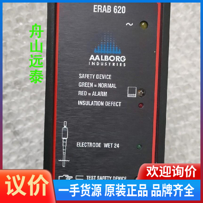 议价/Mobery ERAB620