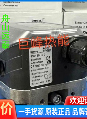 议价~DG150UG-3 DG50UG-3 DG500UG-3霍科