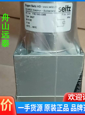 议价~瓦锡兰启动电磁阀755oh/41