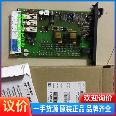 议价/Endress+Hauser FTL375P-F1E1液位