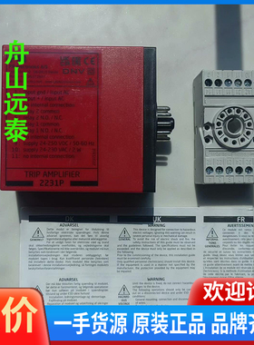 议价/PR2231P隔离放大器PR electroni