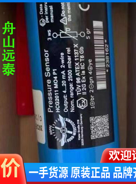 议价/HCG2011 M04，HOPPE，range:2500m