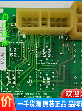 议价~UZUSHIO UST-12P2，UST-12P13,UST