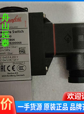 议价 丹佛斯压力开关061B200066
